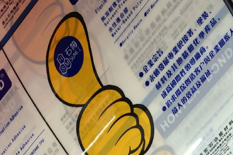 Flexible Packaging