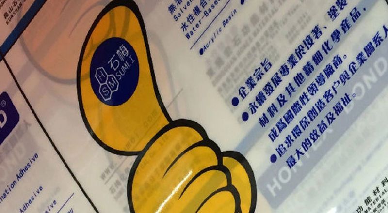 Flexible Packaging