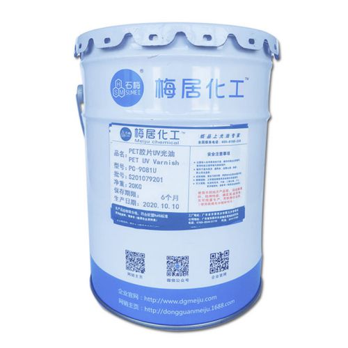 PET Film UV Varnish