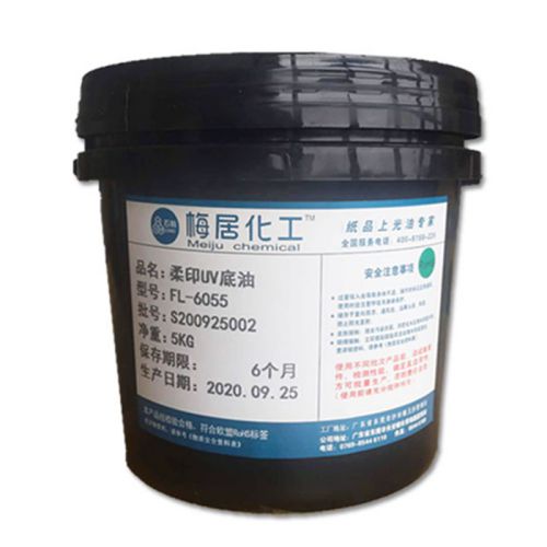 UV Gloss Varnish (Primer)
